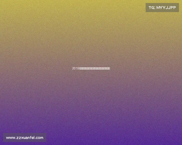 2019德州扑克国际锦标赛巅峰对决荣耀之战全纪实