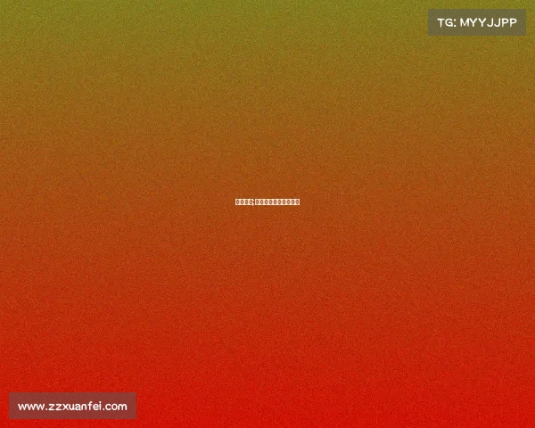 中泰赛事;第二届中泰对抗赛视频