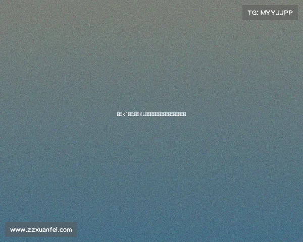 日本k1赛事;日本KL格斗盛宴激情对决强者争霸荣耀舞台