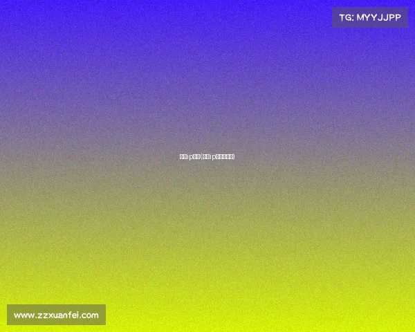 赛事ip开发(赛事ip是什么意思)